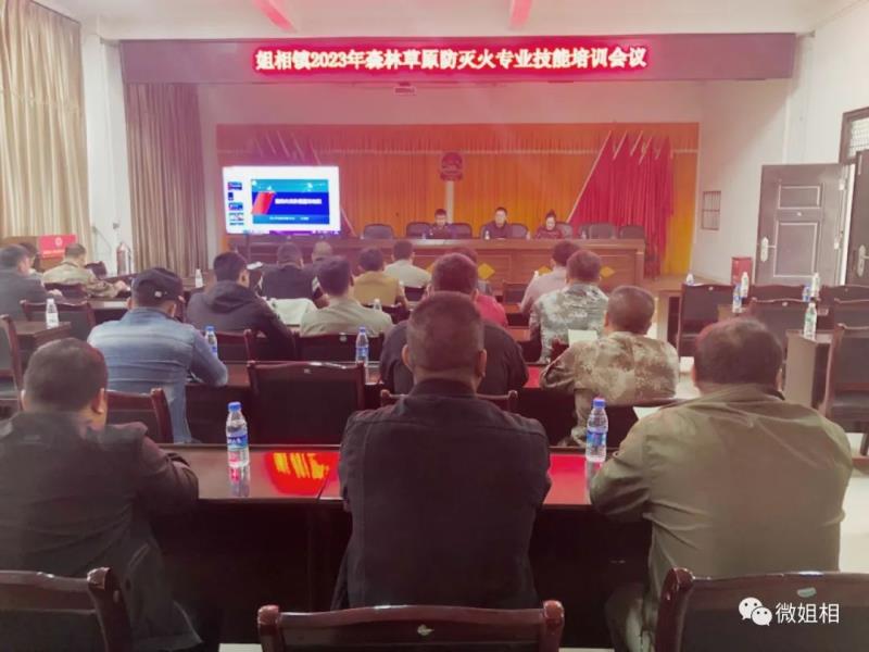 微信图片_20230401151120