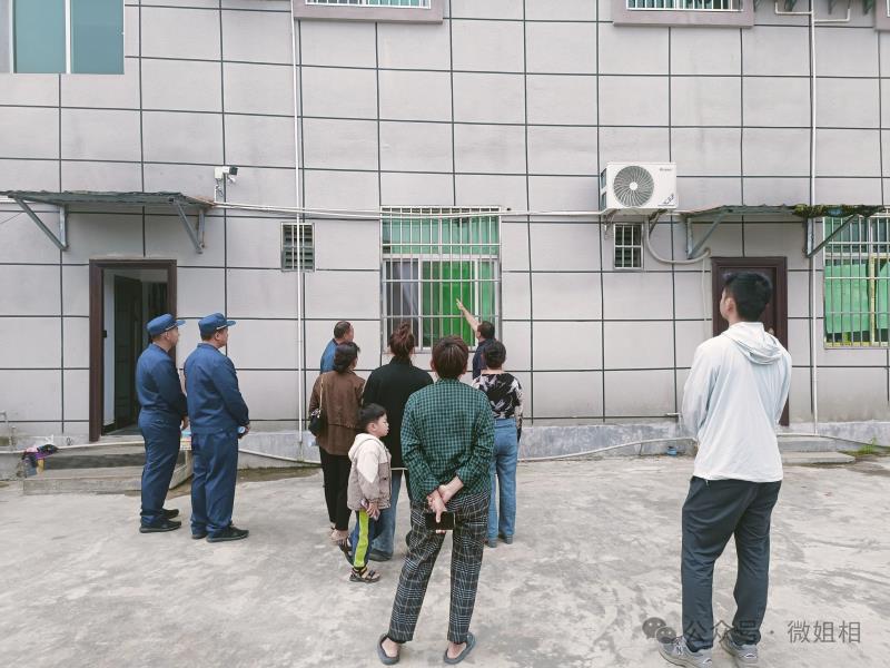 微信图片_20240410095603