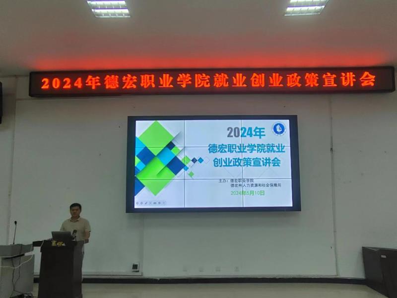 微信图片_20240513110238