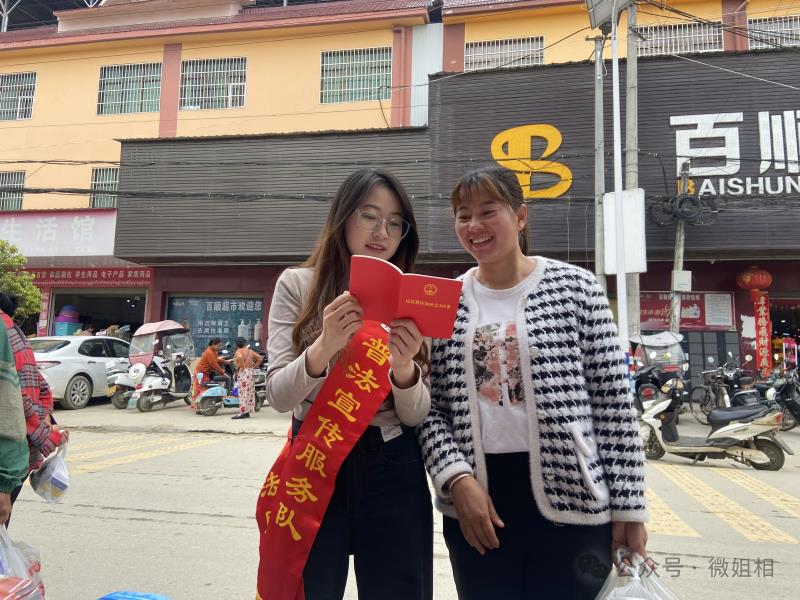 微信图片_20240604104109