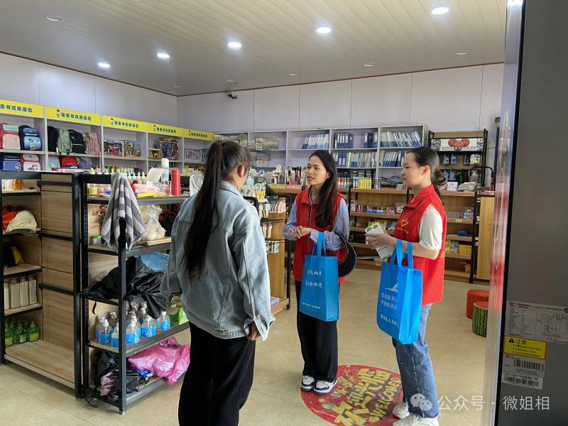 微信图片_20240604104126