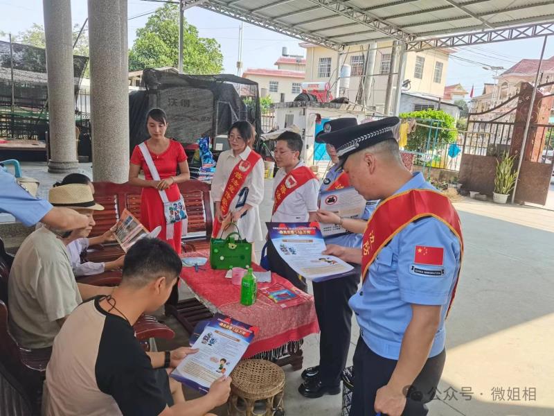 微信图片_20240604104133