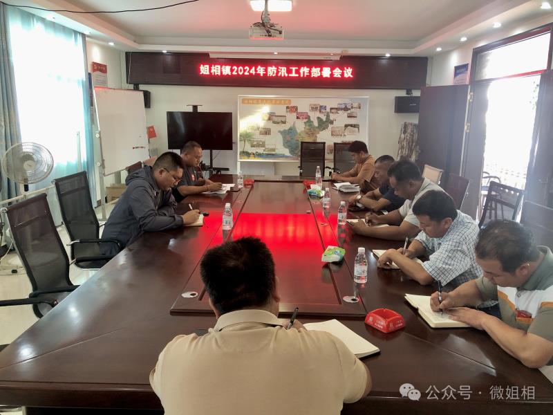 微信图片_20240604115058