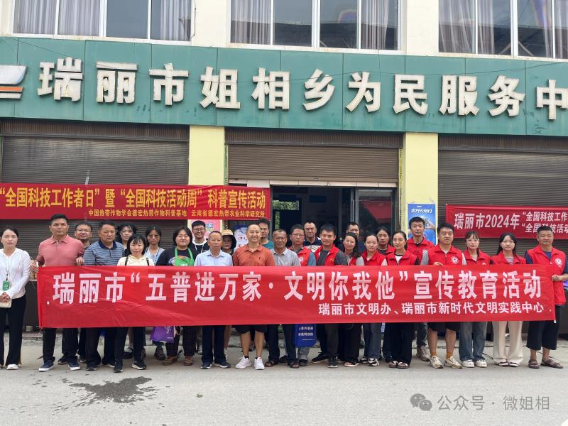 微信图片_20240604115402