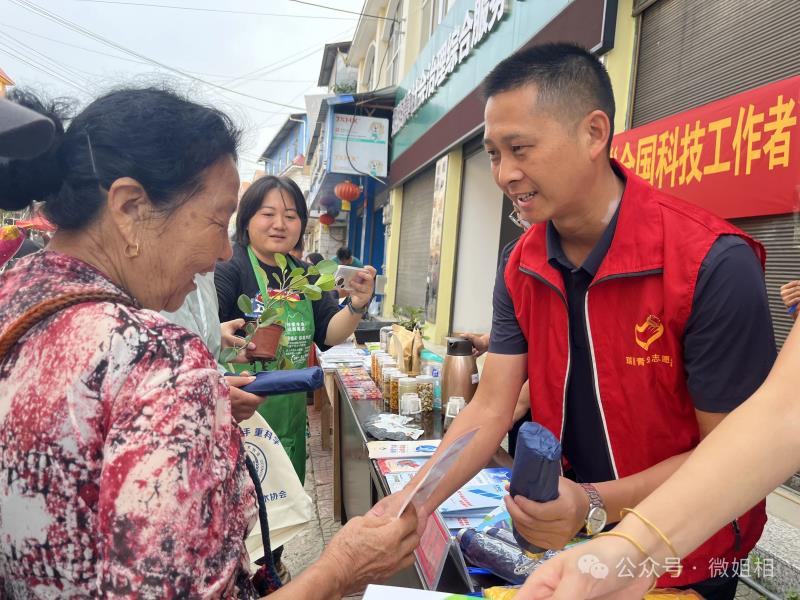 微信图片_20240604115408