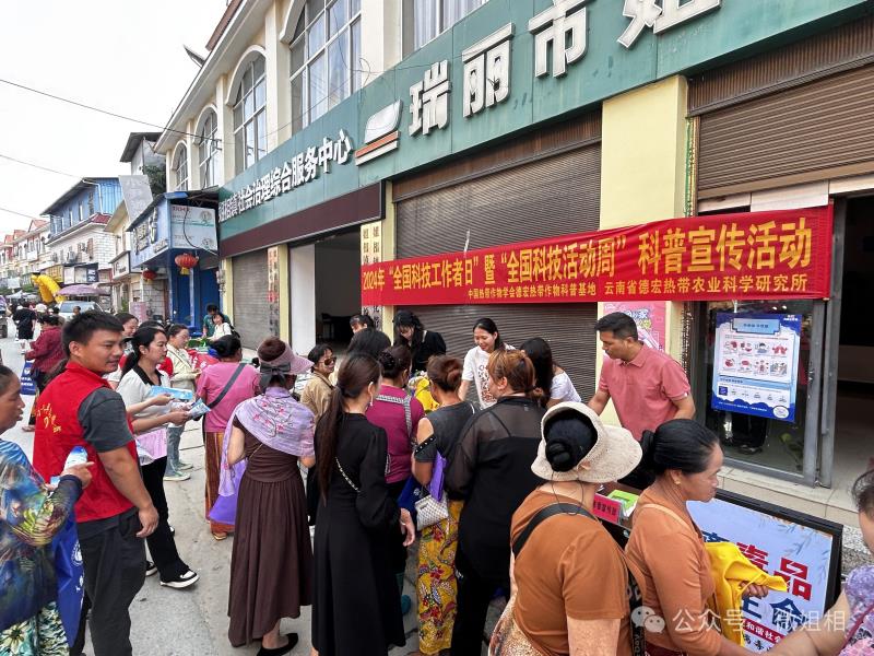 微信图片_20240604115416