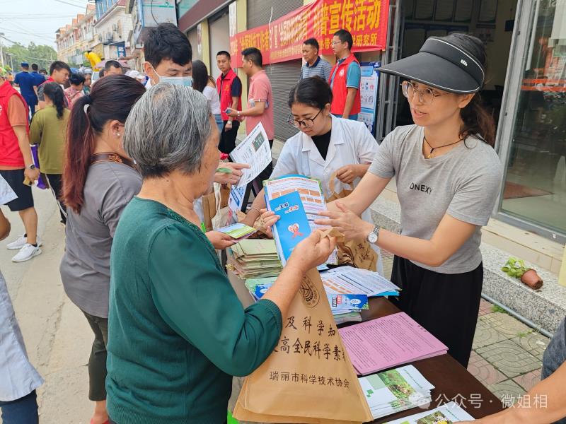 微信图片_20240604115428