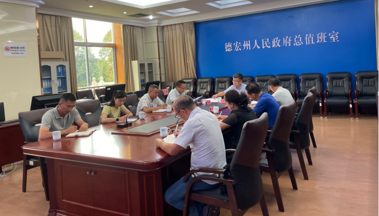 微信图片_20240618105814