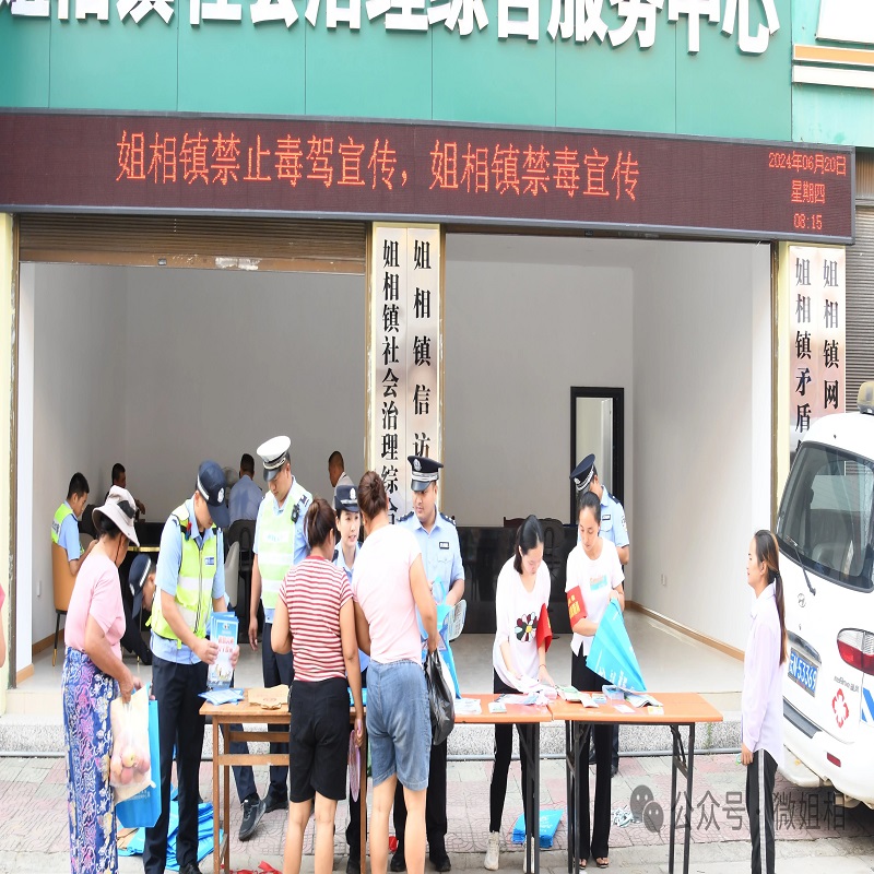 微信图片_20240701090339