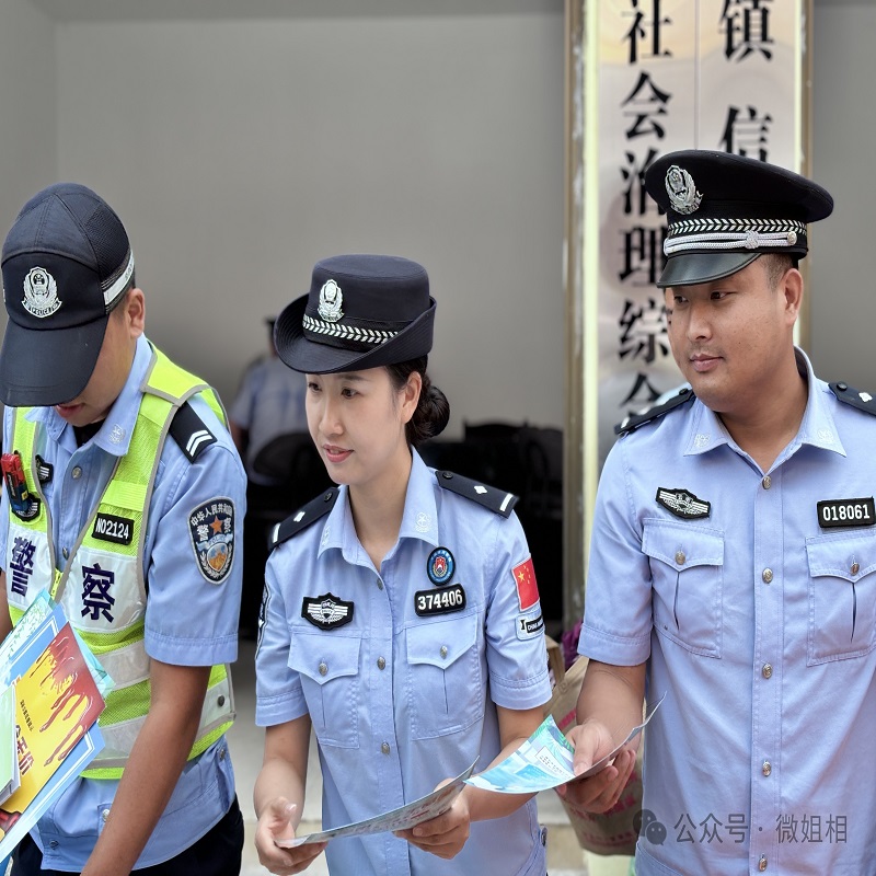 微信图片_20240701090354