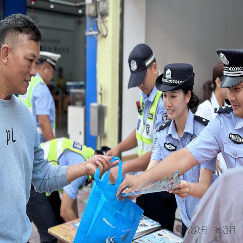 微信图片_20240701090348