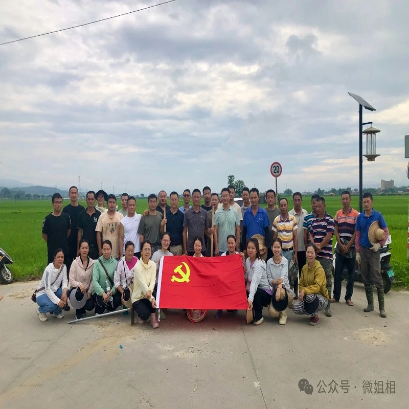 微信图片_20240701105302