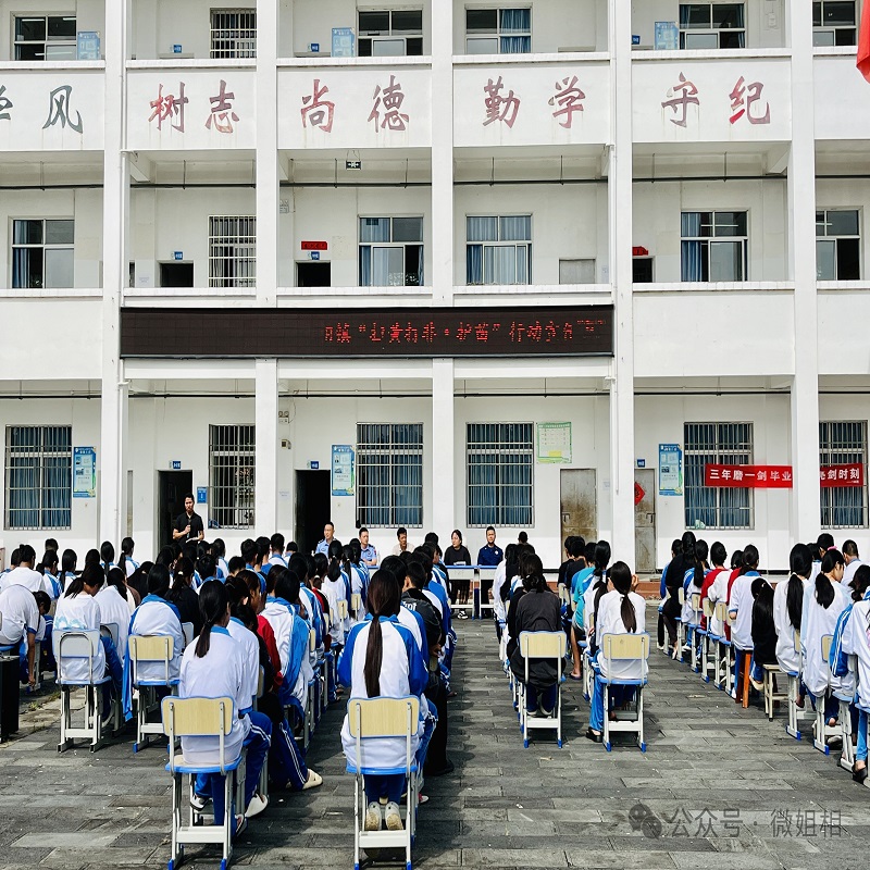 微信图片_20240701165054