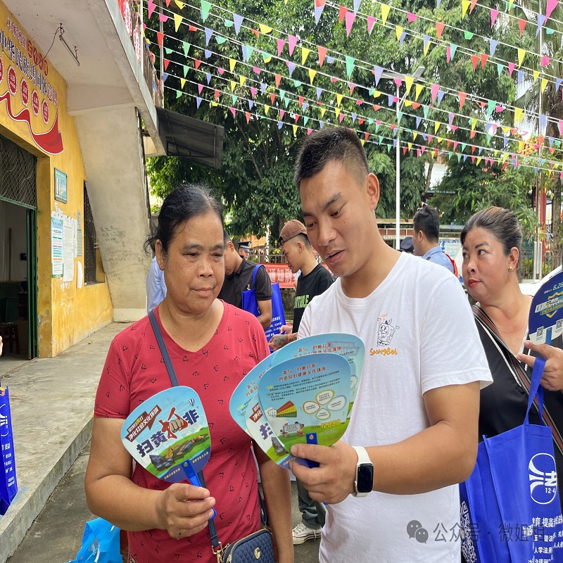 微信图片_20240701165103