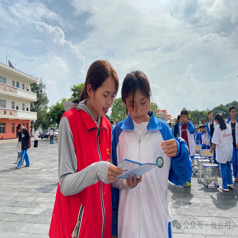 微信图片_20240701165057