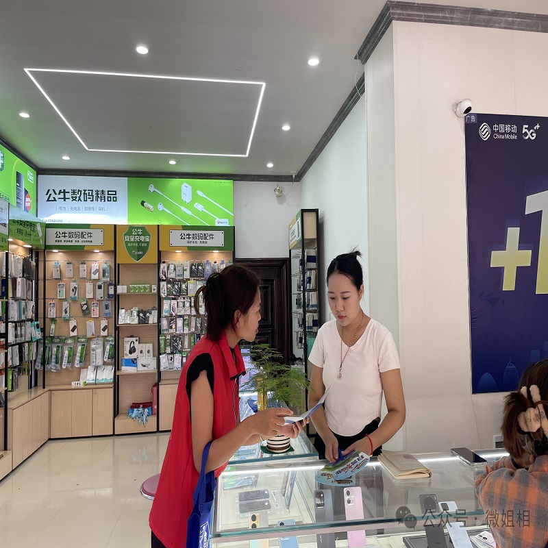 微信图片_20240701165132