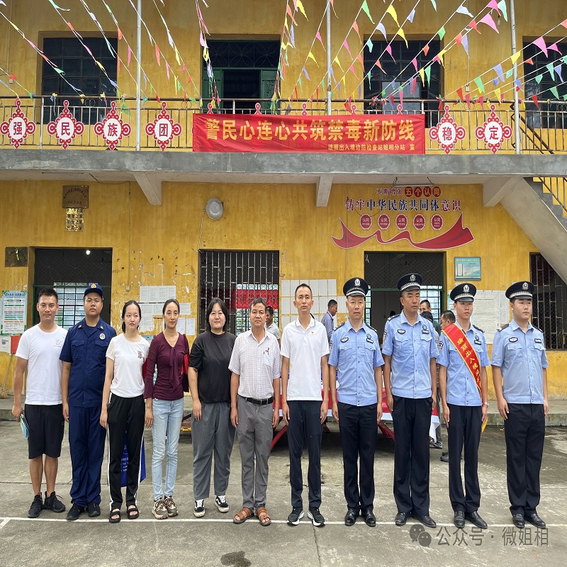 微信图片_20240701170553