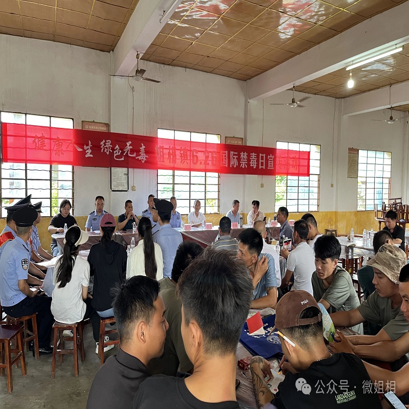 微信图片_20240701170557