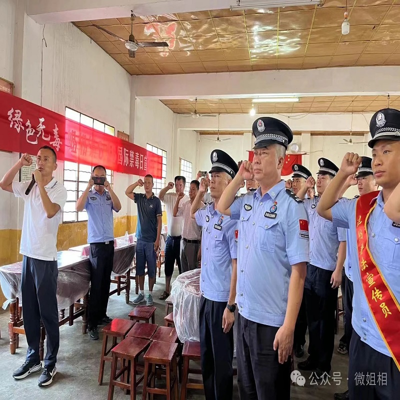 微信图片_20240701170601