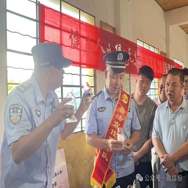 微信图片_20240701170606