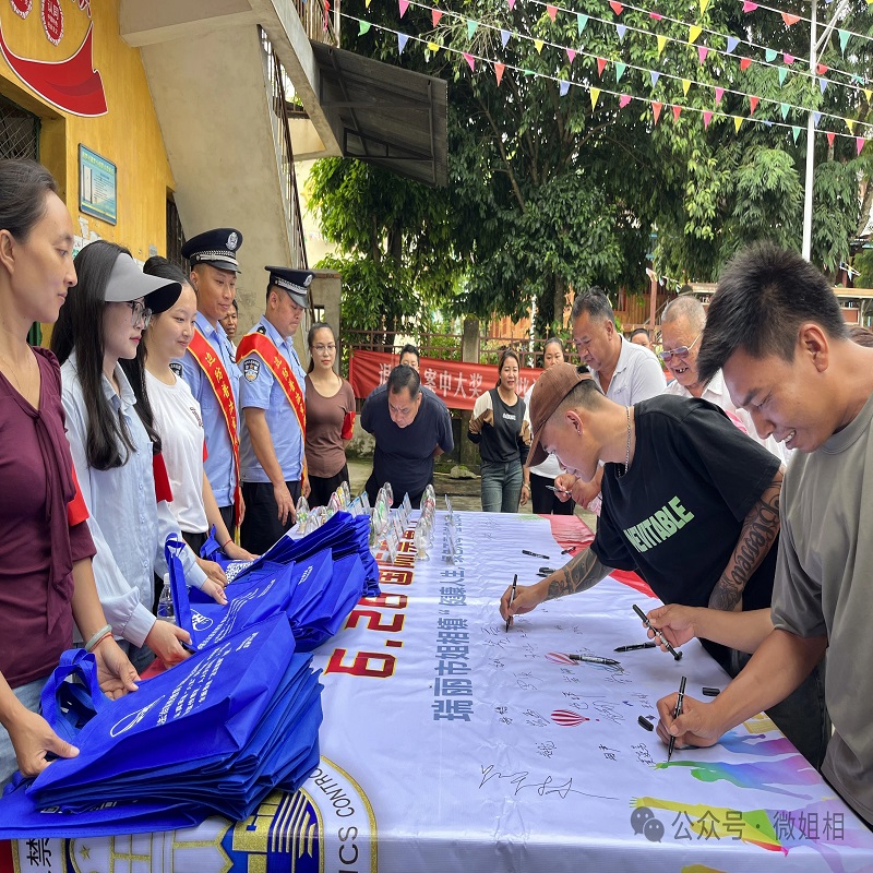 微信图片_20240701170616