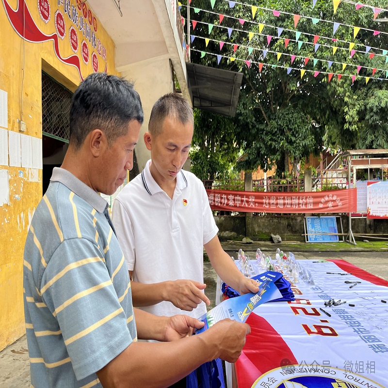 微信图片_20240701170722