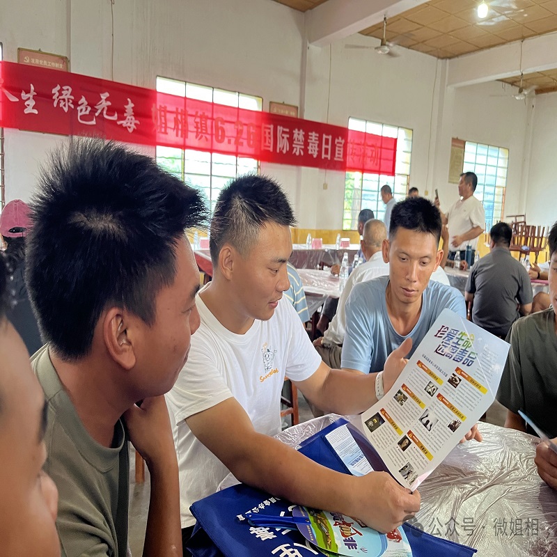 微信图片_20240701170727