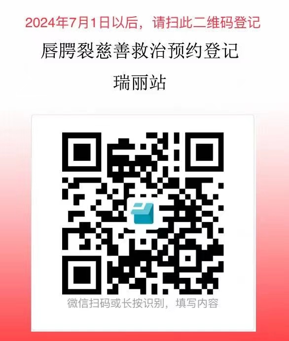 微信图片_20240718085916