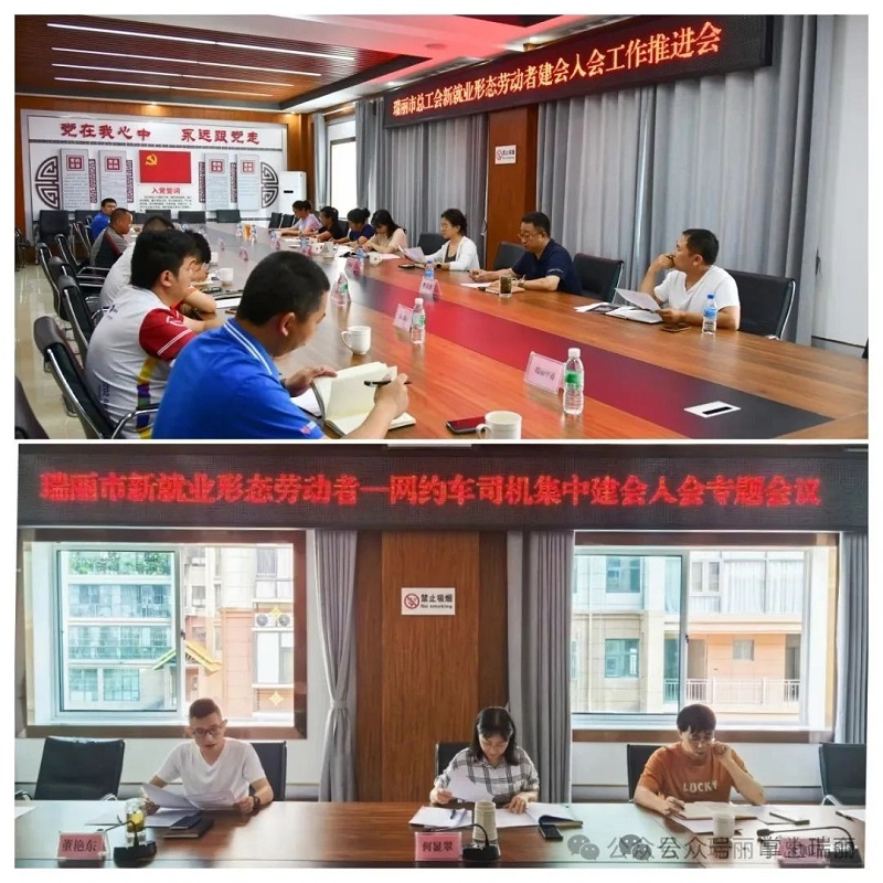 微信图片_20240802145947