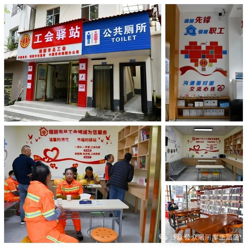 微信图片_20240802145958