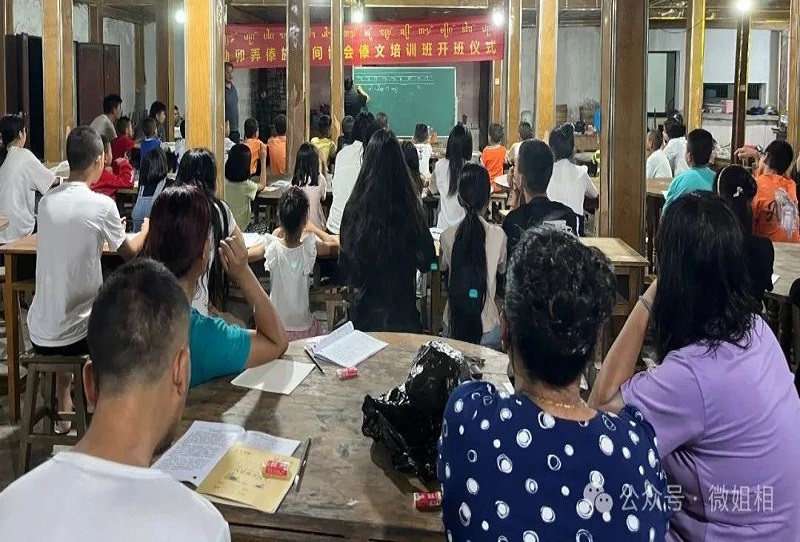 微信图片_20240809104755