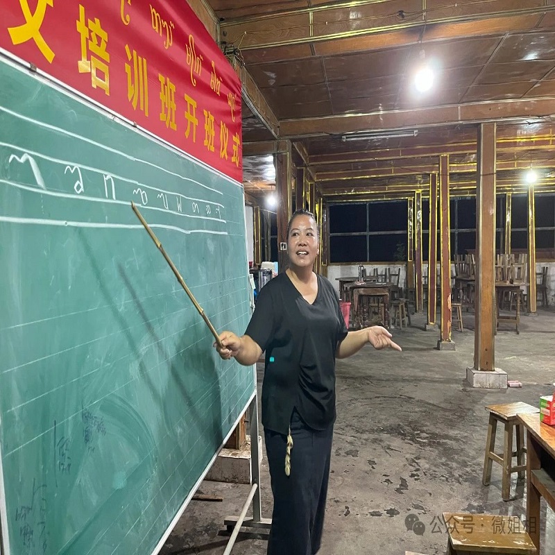 微信图片_20240809104845