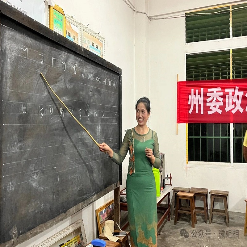 微信图片_20240809104905