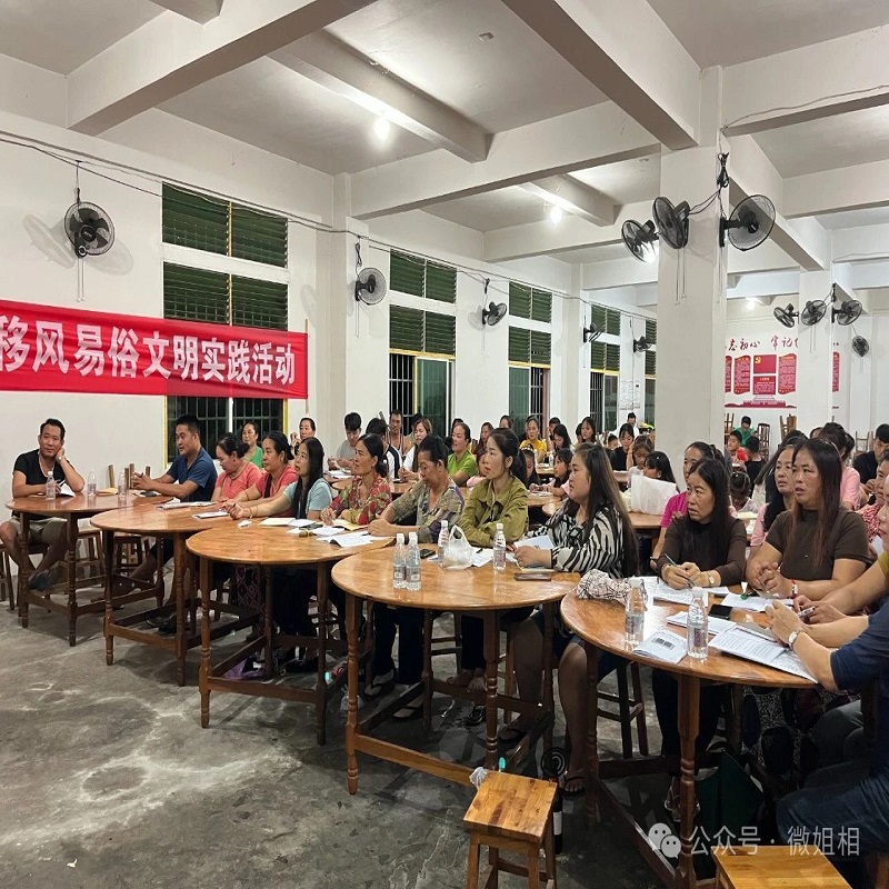 微信图片_20240809104912