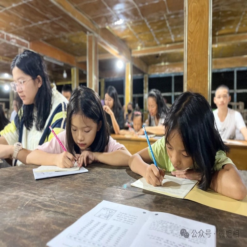 微信图片_20240809104933