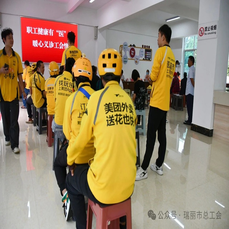 微信图片_20240809110559