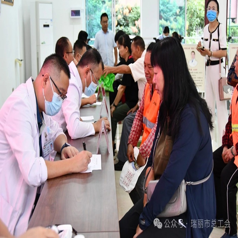 微信图片_20240809110706