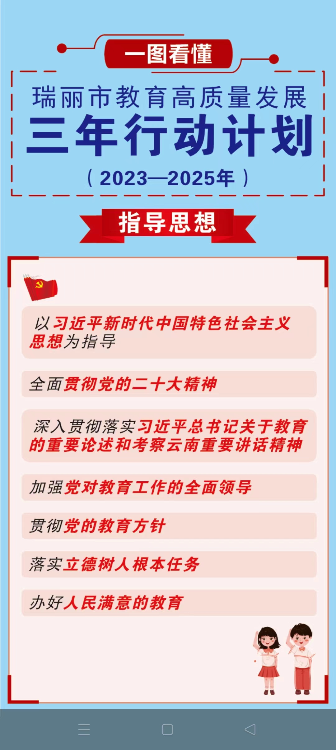 微信图片1_20240717001747