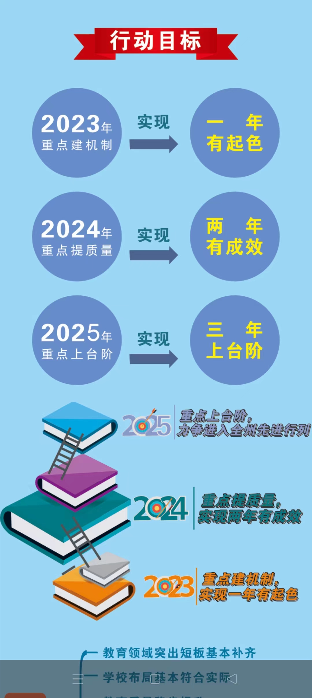 微信图片2_20240717001817