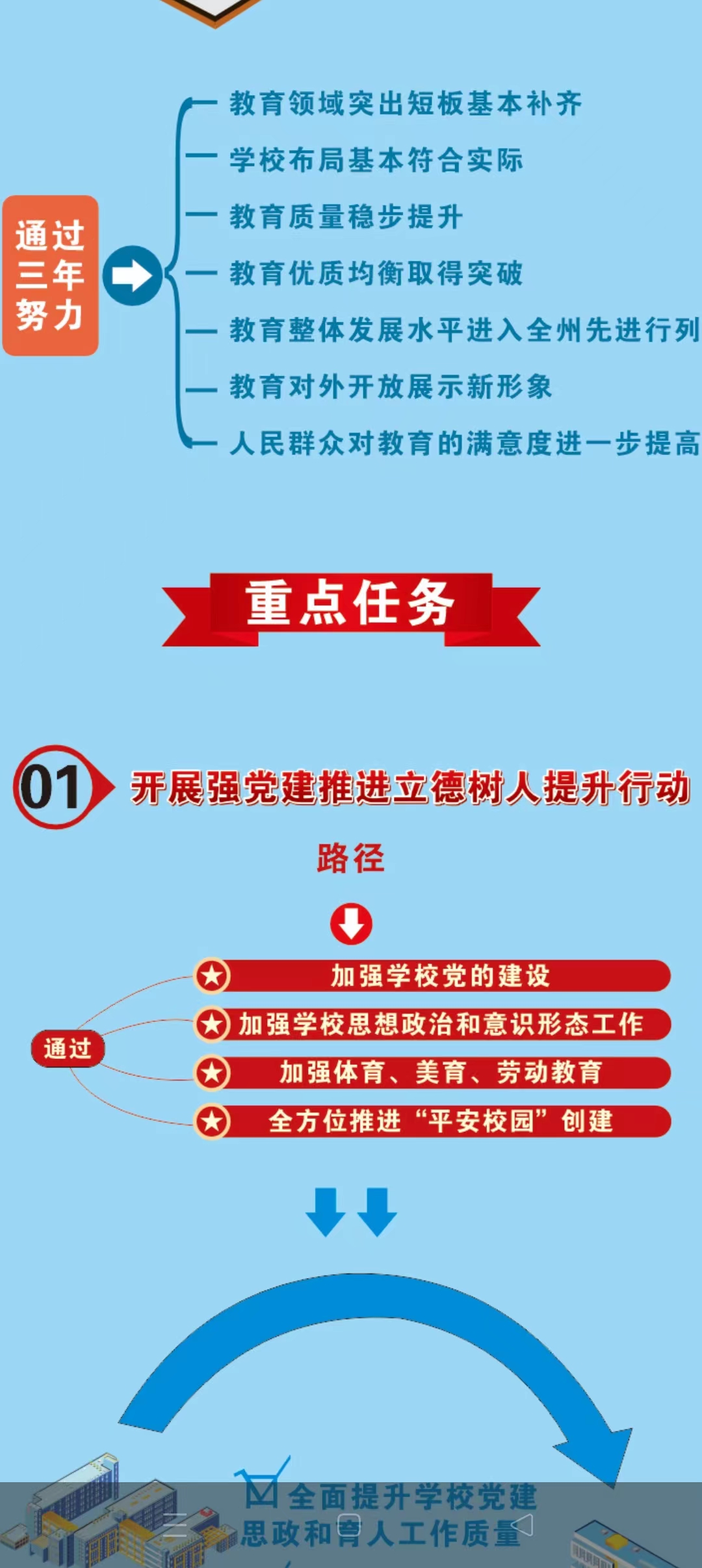 微信图片3_20240717001842