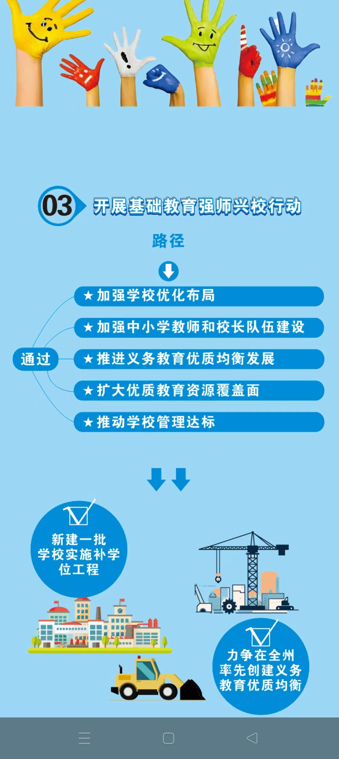 微信图片5_20240717001922