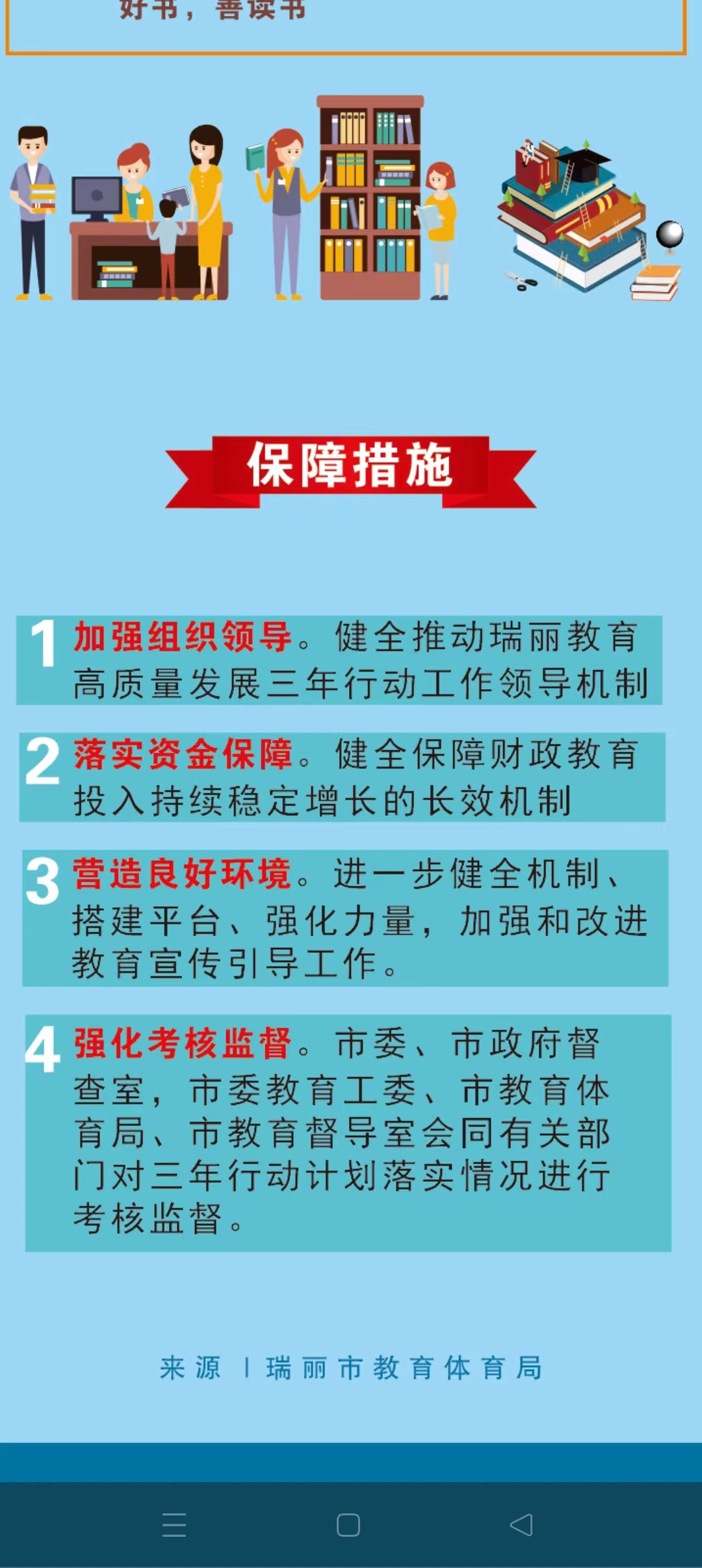 微信图片10_20240717002052