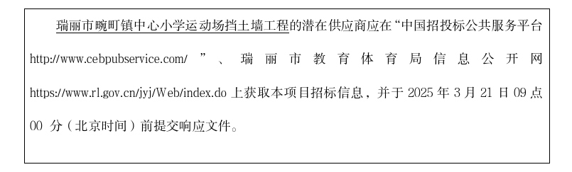 微信图片_20250317110548