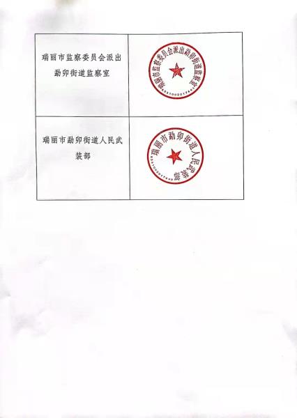 微信图片_20220131155629