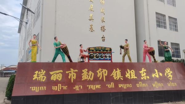 微信图片_20231208101129