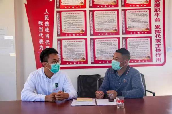 微信图片_20200217162828_副本