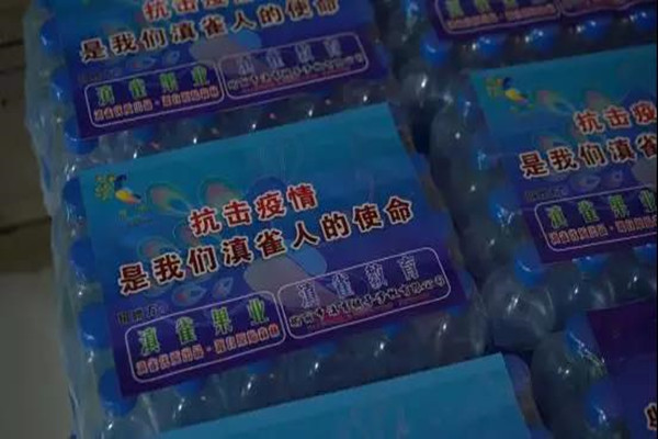 微信图片_20200217162657_副本