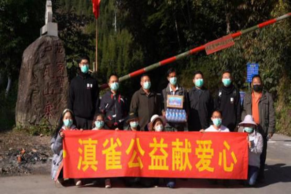 微信图片_20200217162755_副本