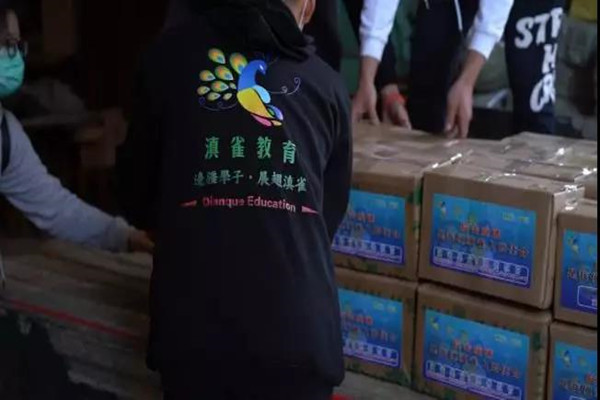 微信图片_20200217162708_副本