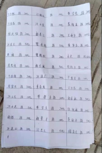 101010400534FC6_副本